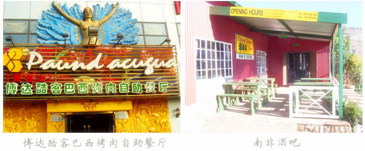 啤酒設備 啤酒設備