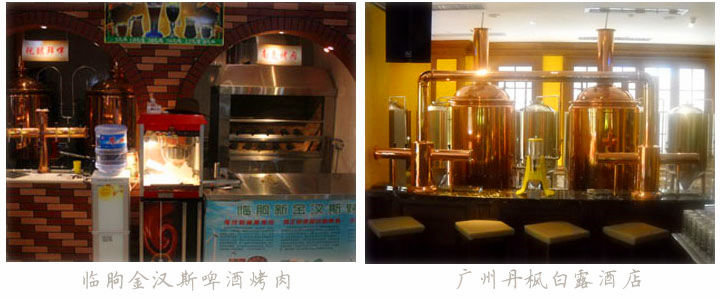 豪魯設備客戶案例 豪魯設備客戶案例