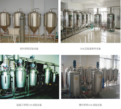 實驗啤酒設(shè)備 實驗啤酒設(shè)備