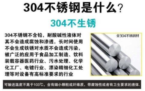 豪魯啤酒設備材質