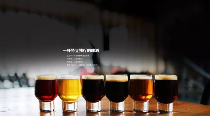 精釀啤酒種類 精釀啤酒種類