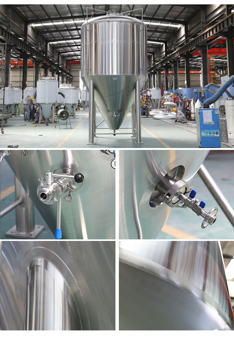 不銹鋼啤酒發酵設備